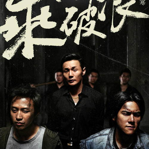荣誉学士学位认证